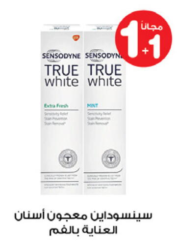 Mint available at Innova Health Care in KSA, Saudi Arabia, Saudi - Qatif