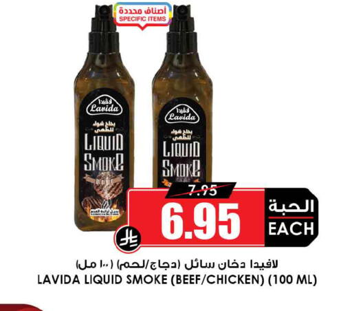 available at Prime Supermarket in KSA, Saudi Arabia, Saudi - Yanbu