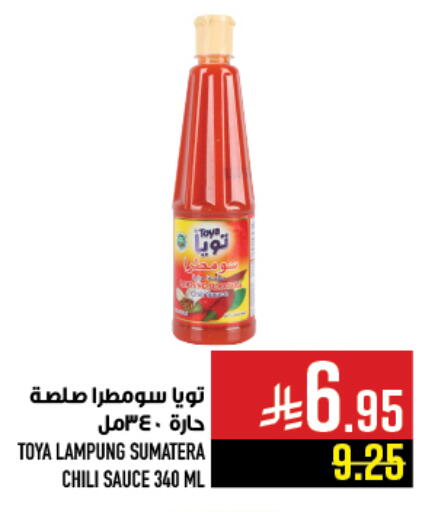 available at Abraj Hypermarket in KSA, Saudi Arabia, Saudi - Mecca