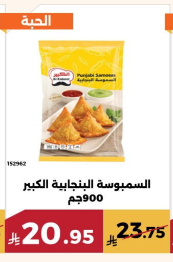 available at Forat Garden in KSA, Saudi Arabia, Saudi - Mecca