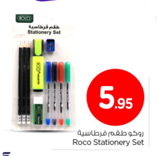 available at Nesto in KSA, Saudi Arabia, Saudi - Al Majmaah