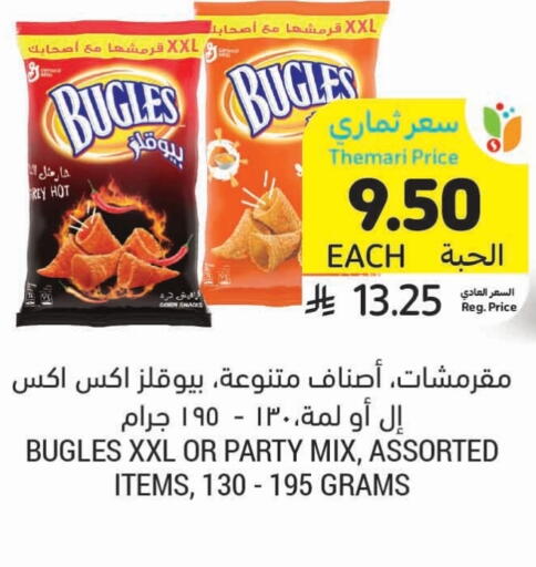 available at Tamimi Market in KSA, Saudi Arabia, Saudi - Medina