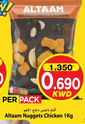 available at Mark & Save in Kuwait - Kuwait City