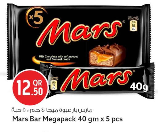 available at Safari Hypermarket in Qatar - Al Shamal