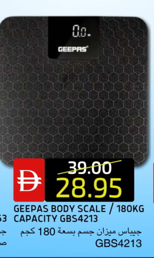 available at سيليكت ماركت in الإمارات العربية المتحدة , الامارات - أبو ظبي