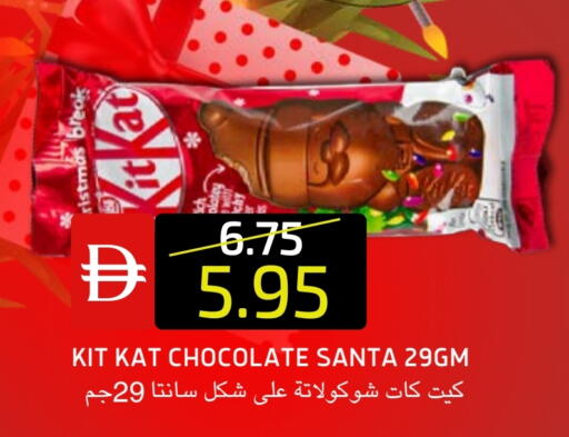 available at Select Market in UAE - Abu Dhabi