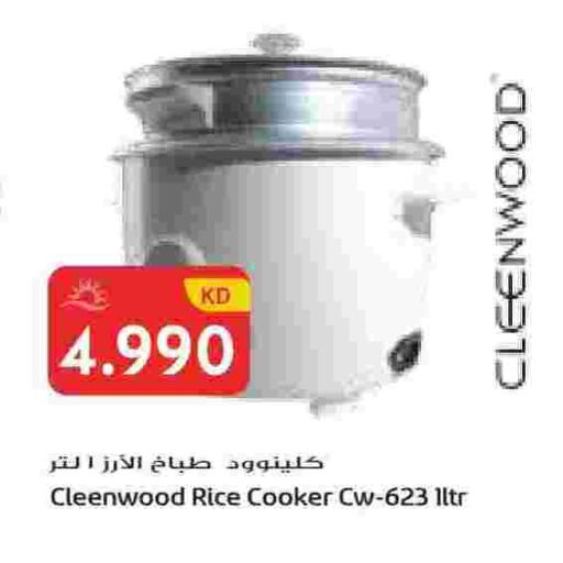 available at جراند هايبر in الكويت - محافظة الجهراء