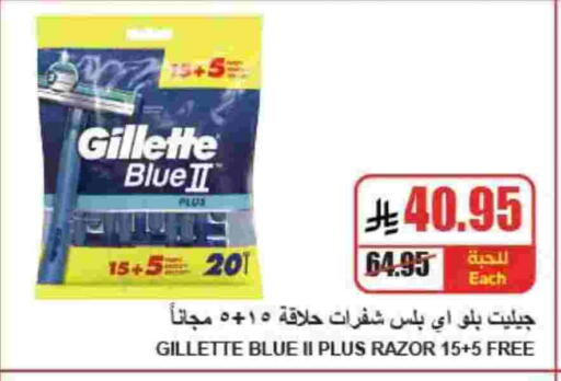 available at A Market in KSA, Saudi Arabia, Saudi - Riyadh