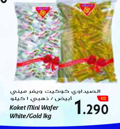 available at Grand Costo in Kuwait - Ahmadi Governorate