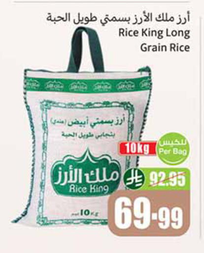 available at Othaim Markets in KSA, Saudi Arabia, Saudi - Al Bahah