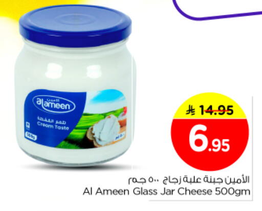 available at نستو in مملكة العربية السعودية, السعودية, سعودية - الرياض