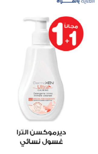 available at Innova Health Care in KSA, Saudi Arabia, Saudi - Al Duwadimi