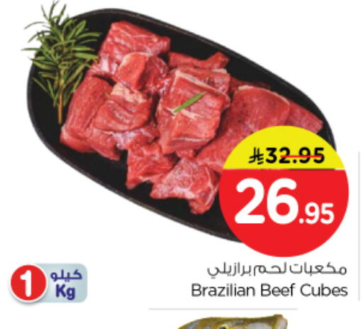 available at نستو in مملكة العربية السعودية, السعودية, سعودية - الرياض