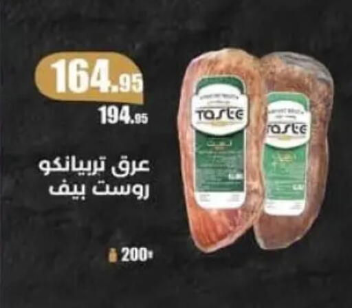 available at Spinneys  in Egypt - Cairo