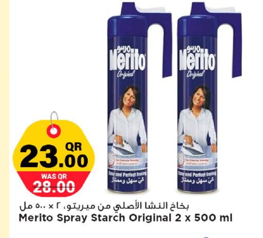 available at مرزا هايبرماركت in قطر - الشحانية