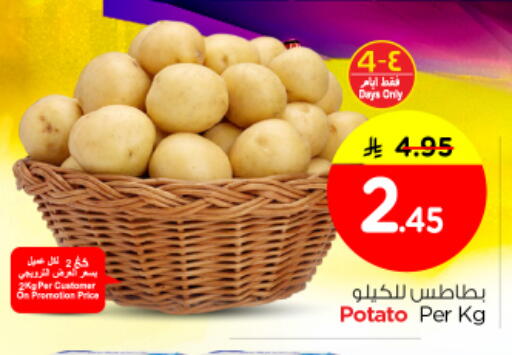 Potato available at نستو in مملكة العربية السعودية, السعودية, سعودية - الرياض