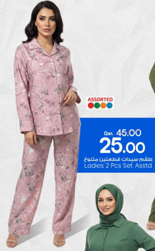 available at مارك & سيف in قطر - الخور