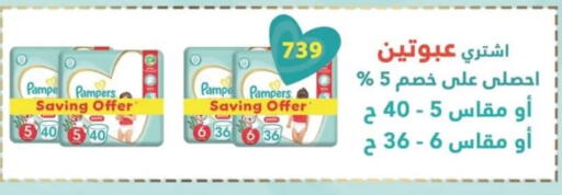 available at Spinneys  in Egypt - Cairo