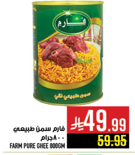 available at أبراج هايبر ماركت in مملكة العربية السعودية, السعودية, سعودية - مكة المكرمة