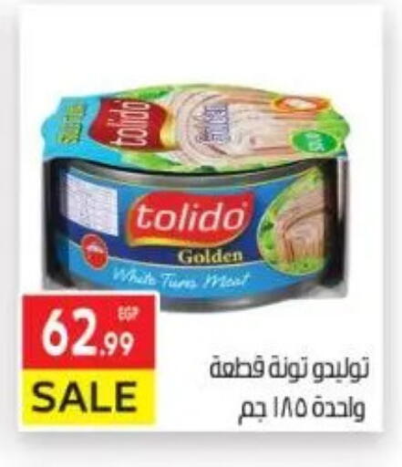 available at El Mahallawy Market  in Egypt - Cairo