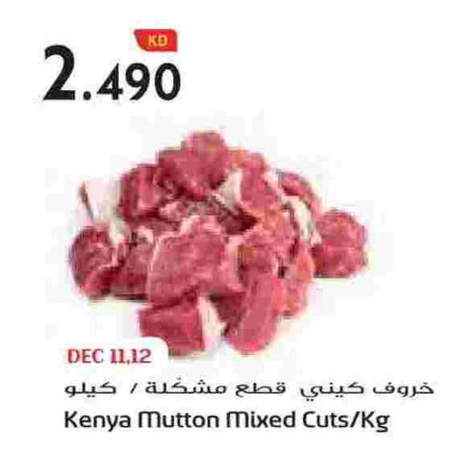 available at Grand Hyper in Kuwait - Ahmadi Governorate