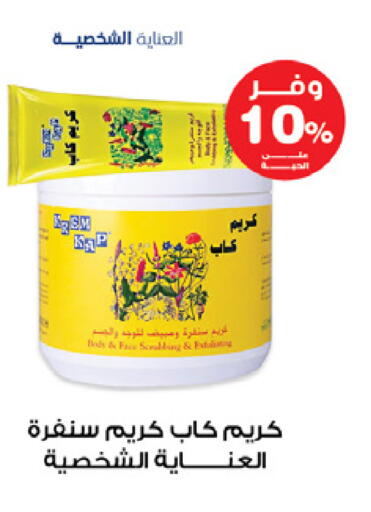 available at Innova Health Care in KSA, Saudi Arabia, Saudi - Najran