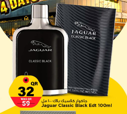 available at Marza Hypermarket in Qatar - Al Rayyan