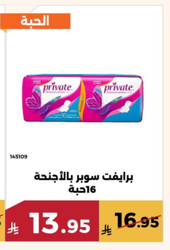 available at Forat Garden in KSA, Saudi Arabia, Saudi - Mecca