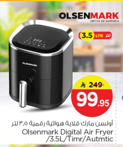 available at نستو in مملكة العربية السعودية, السعودية, سعودية - الرياض