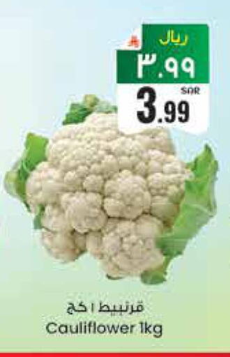 Cauliflower available at ستي فلاور in مملكة العربية السعودية, السعودية, سعودية - حائل‎