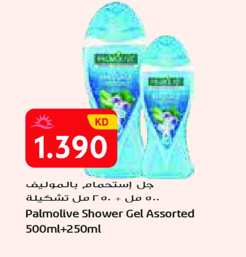 available at جراند كوستو in الكويت - محافظة الأحمدي