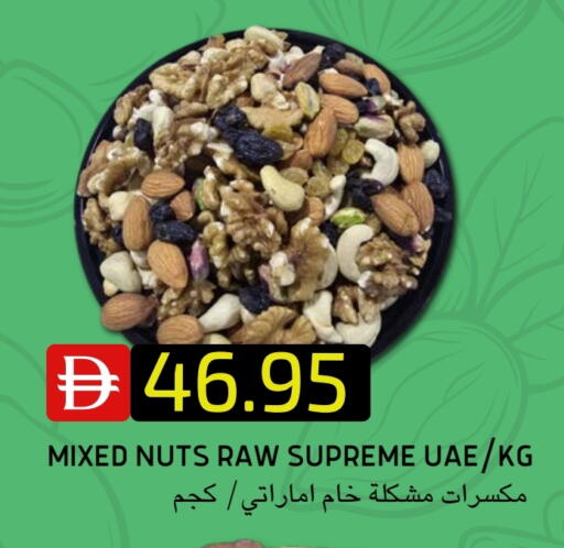 available at سيليكت ماركت in الإمارات العربية المتحدة , الامارات - أبو ظبي