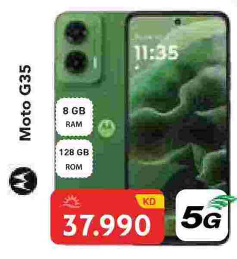 available at Grand Hyper in Kuwait - Kuwait City