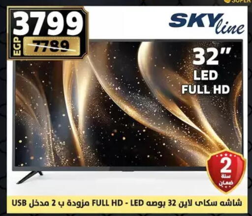 available at Shaheen Center in Egypt - Cairo