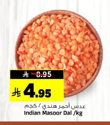 available at Al Madina Hypermarket in KSA, Saudi Arabia, Saudi - Riyadh