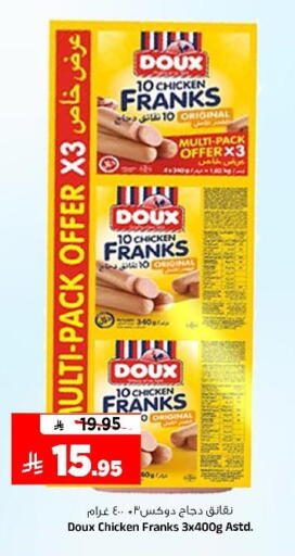 available at Al Madina Hypermarket in KSA, Saudi Arabia, Saudi - Riyadh