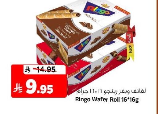 available at Al Madina Hypermarket in KSA, Saudi Arabia, Saudi - Riyadh
