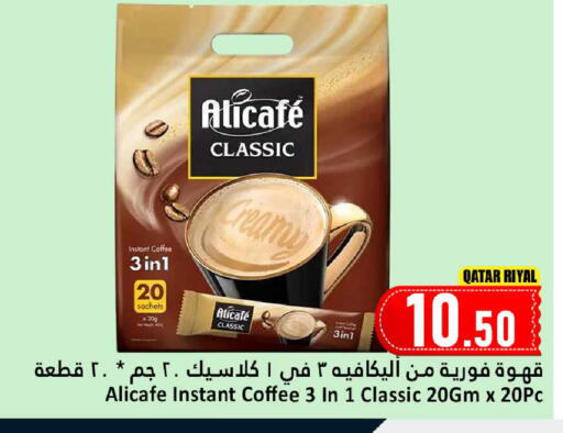 available at Dana Hypermarket in Qatar - Al Khor