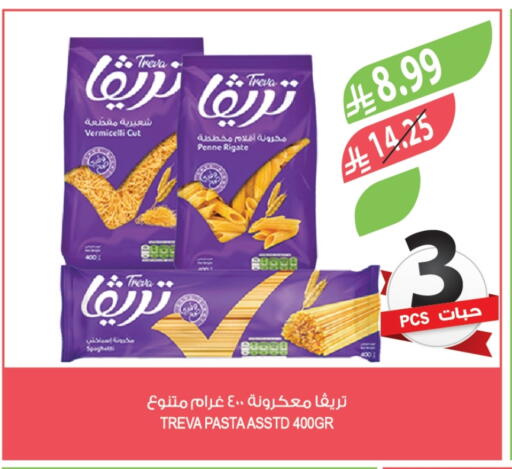 available at Farm  in KSA, Saudi Arabia, Saudi - Al Hasa