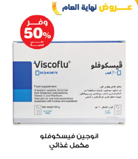 available at Innova Health Care in KSA, Saudi Arabia, Saudi - Al Duwadimi