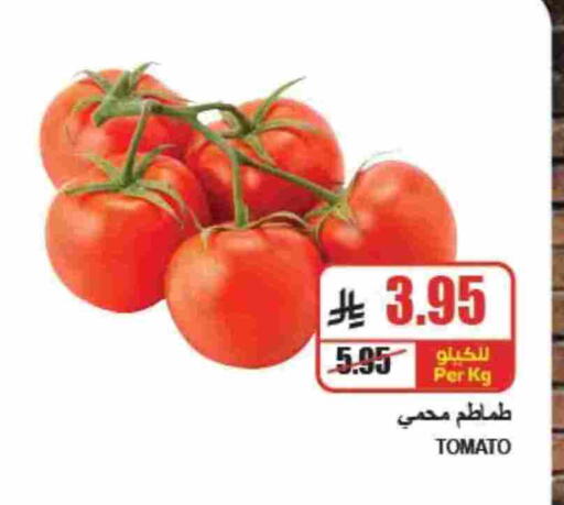 Tomato available at A ماركت in مملكة العربية السعودية, السعودية, سعودية - الرياض