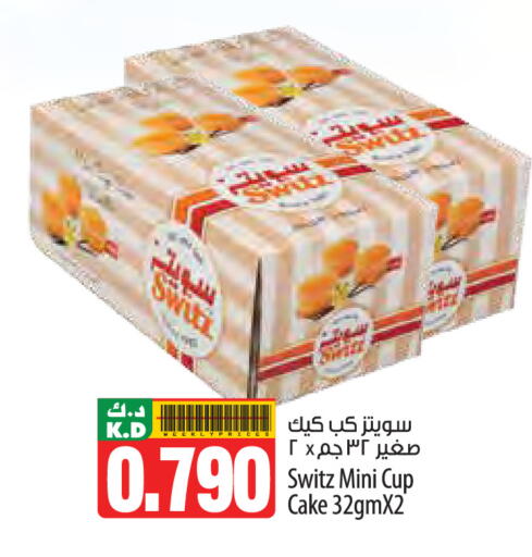 Mango available at Mango Hypermarket  in Kuwait - Kuwait City