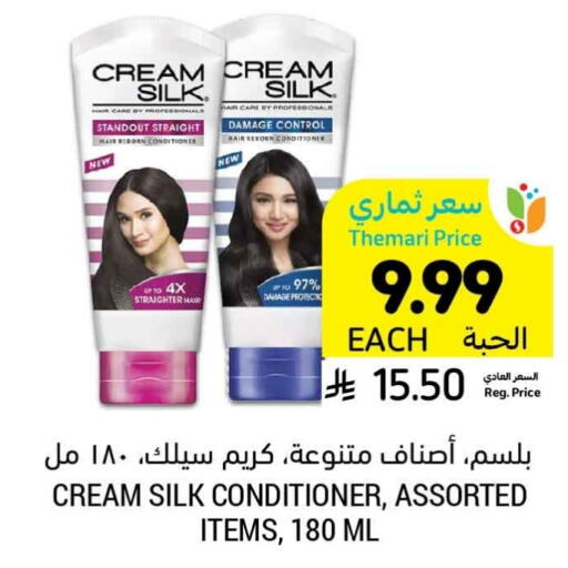 available at Tamimi Market in KSA, Saudi Arabia, Saudi - Hafar Al Batin