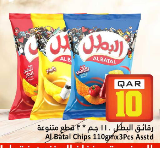 available at Dana Hypermarket in Qatar - Al Shamal