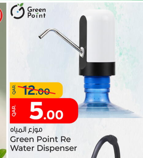 available at باريس هايبرماركت in قطر - الوكرة