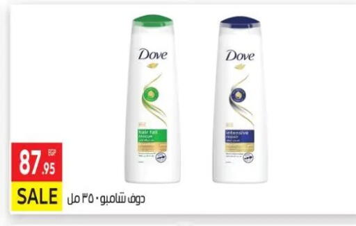 available at El Mahallawy Market  in Egypt - Cairo