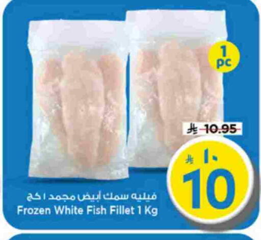 available at مارك & سيف in مملكة العربية السعودية, السعودية, سعودية - الرياض