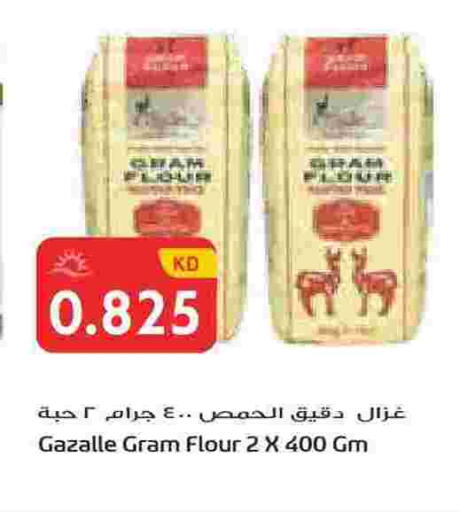 available at جراند هايبر in الكويت - مدينة الكويت