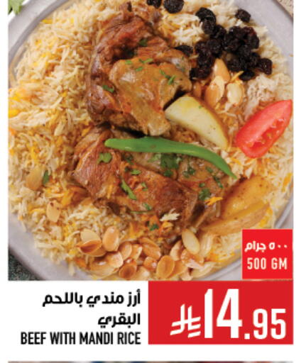 available at Abraj Hypermarket in KSA, Saudi Arabia, Saudi - Mecca
