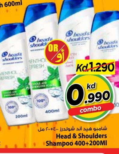 available at مارك & سايف in الكويت - مدينة الكويت